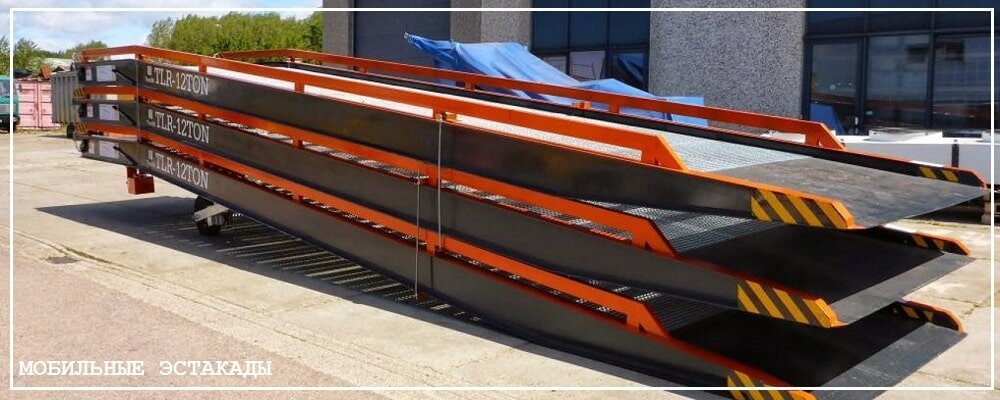 Преимущества передвижных эстакад от завода ВелесТент-кмы